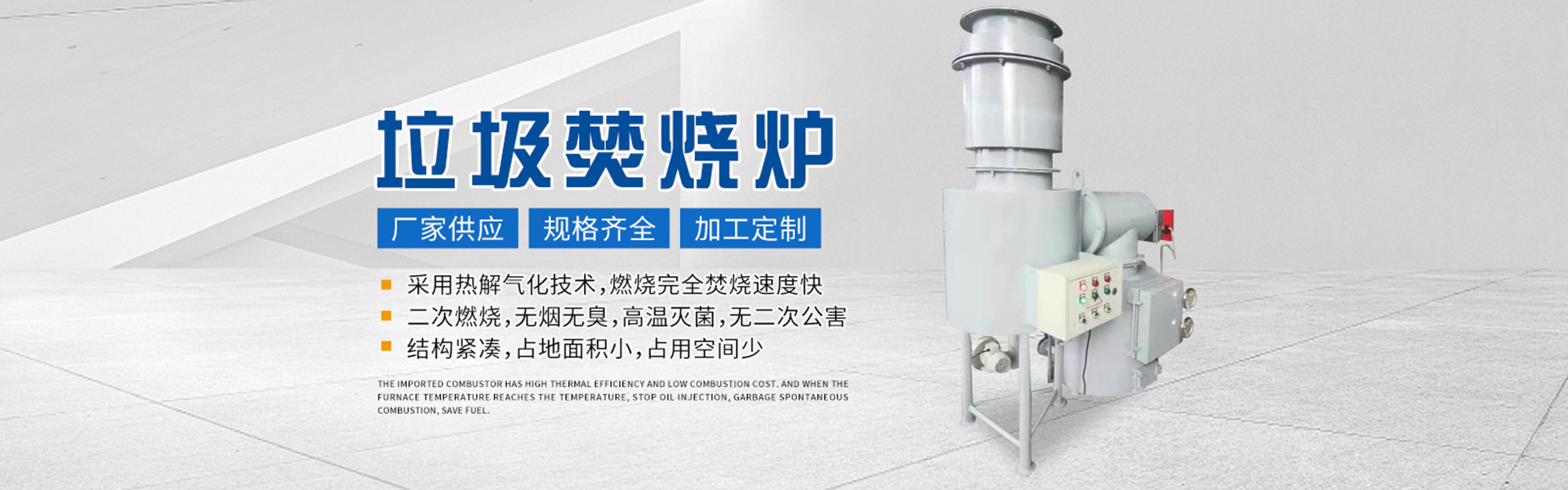 生活污水处理设备|固液分离设备|气浮机|安博电竞上不去